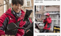 娱乐圈吃瓜博肖图片高清,肖博高清吃瓜瞬间，细节曝光引热议