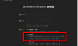 91直播无法加载,探寻故障原因及解决方案”